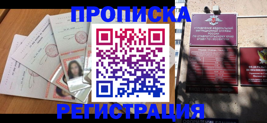 пропишу в квартире в Сертолово